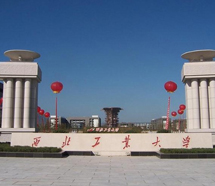 西北工業(yè)大學