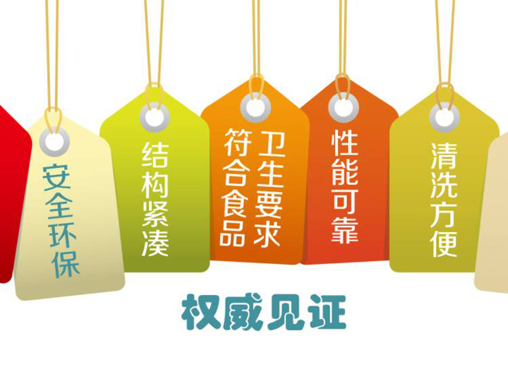 安全環(huán)保，效率高