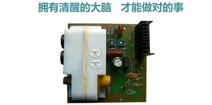 核心部件，保證安全