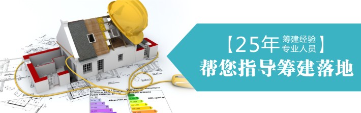 專(zhuān)業(yè)鍋巴技術(shù)人員幫您籌建落地