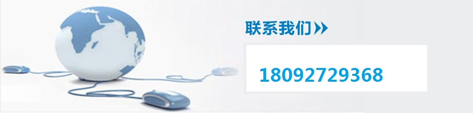 30余年經(jīng)驗(yàn)豐富的高級工程師 18項(xiàng)國家專利產(chǎn)品